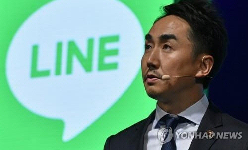 이데자와 다케시 라인야후 사장[EPA 연합뉴스 자료사진]